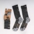 Nakatanenga Merino summer socks for boots